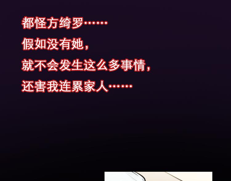 第4话 波及家人122