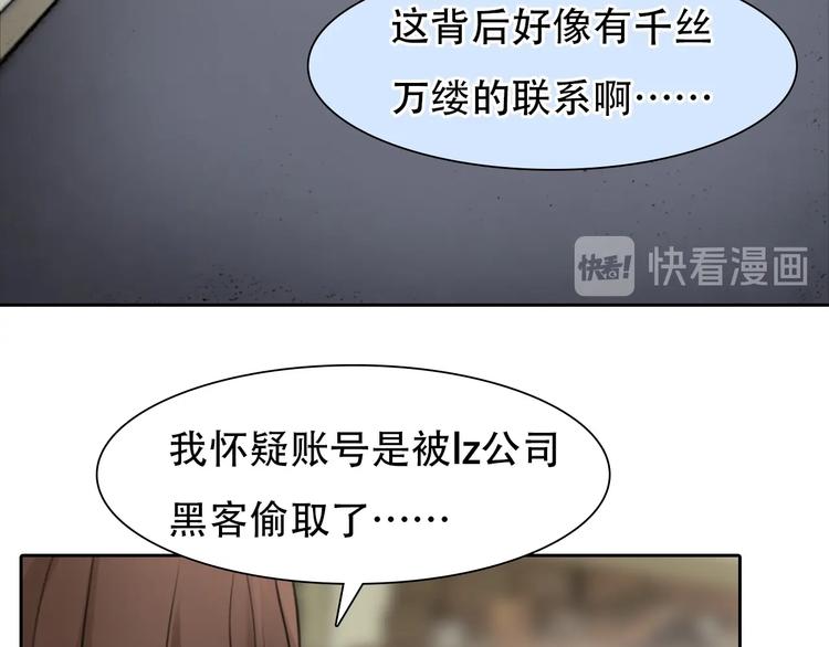 第53话 第一次反击66