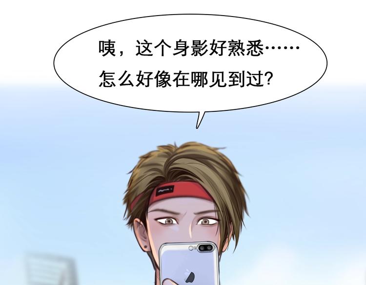 第26话 意外的春天？3