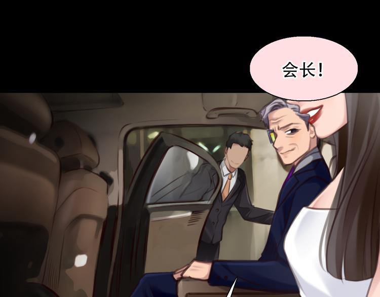 第38话 将被取代？77
