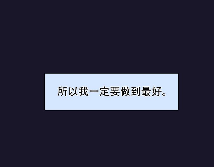 第36话 小胖的过去49
