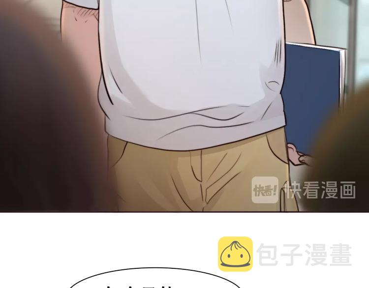 第23话 网红见面会19