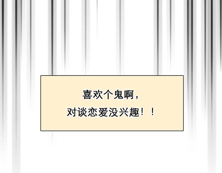 番外 女孩（上）77