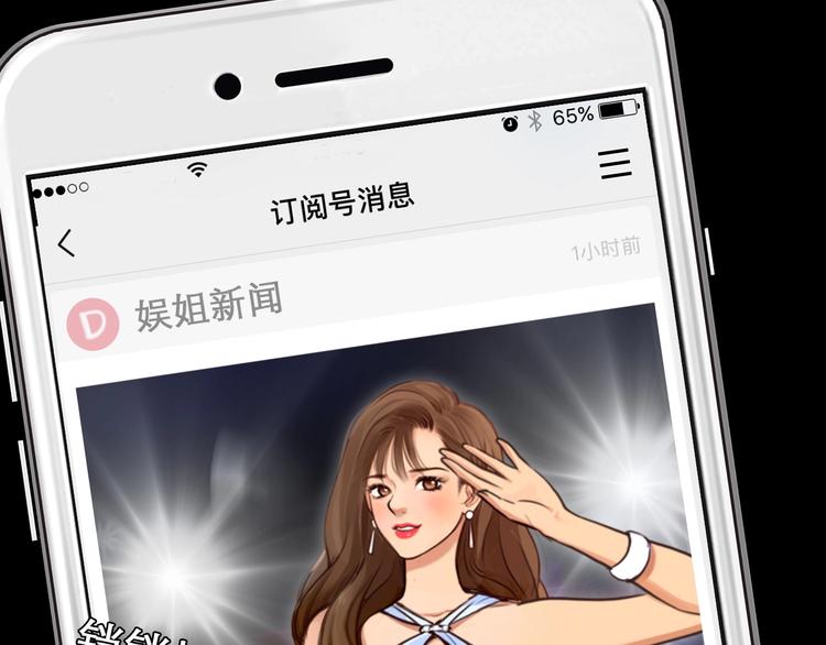 第24话 “完美世界”22