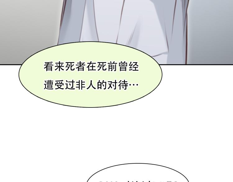 第54话 账号回归54