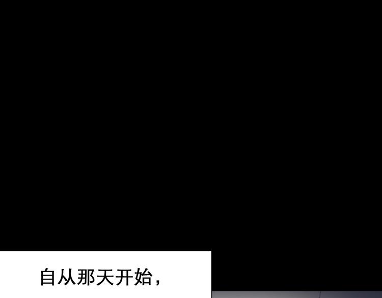 第1话 从头开始83