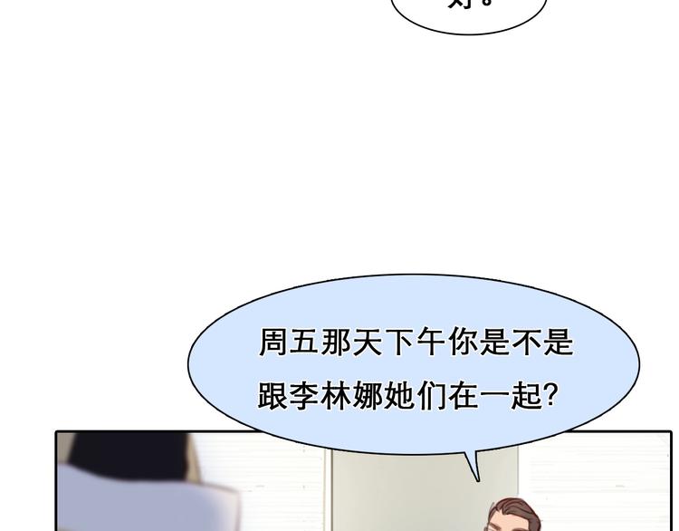 第44话 娜姐的危机73
