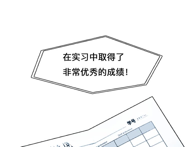 第50话 毕业季28