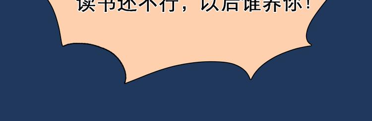 第1话 从头开始96