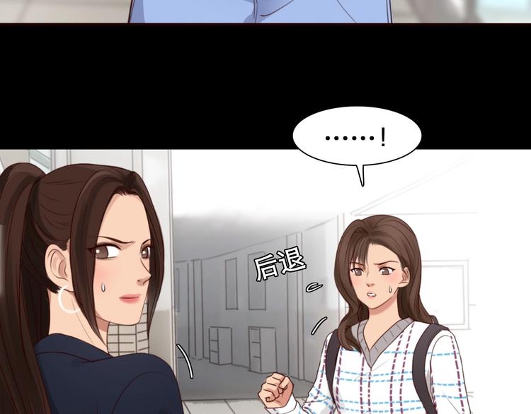 第41话 她是我的朋友。49
