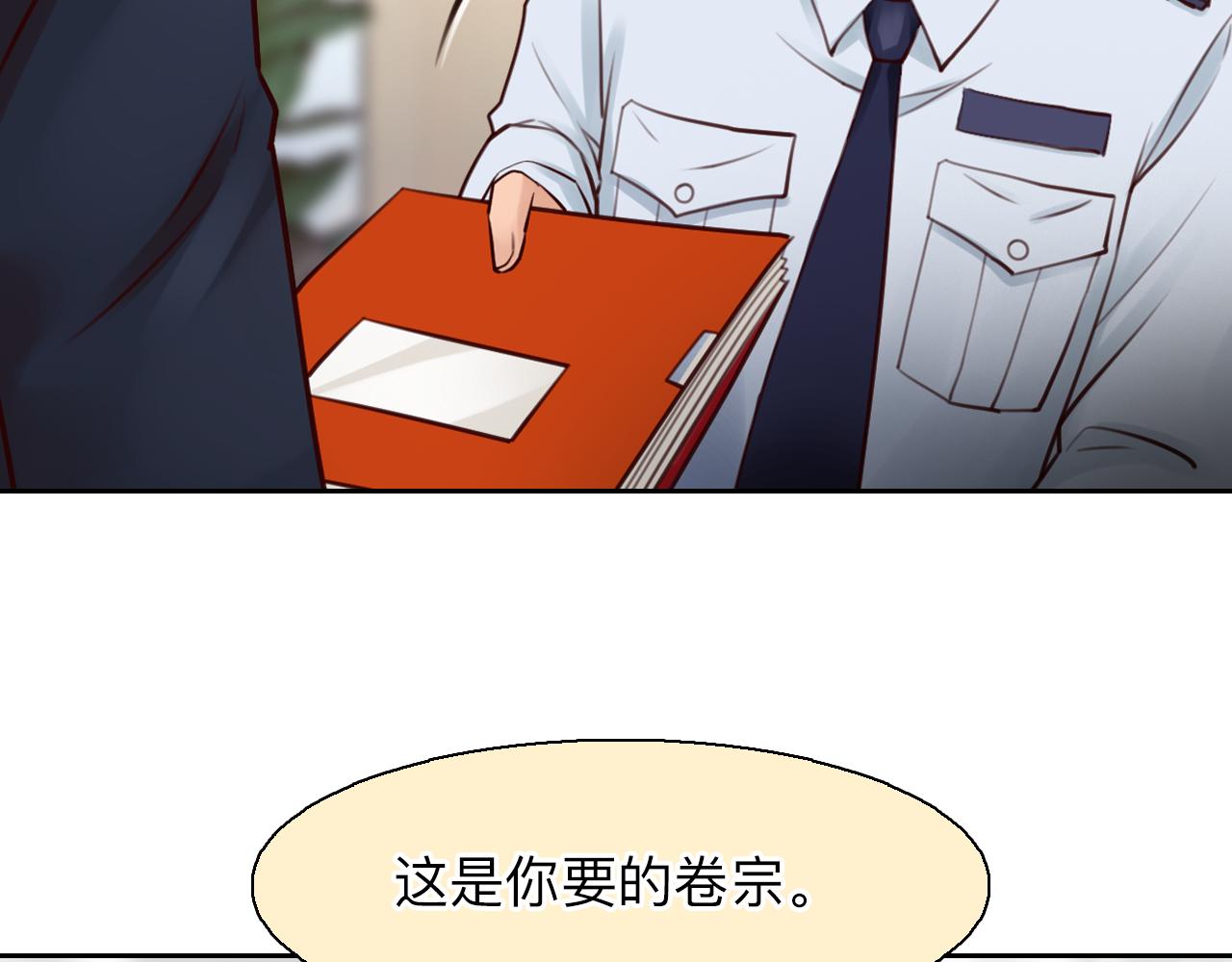 第85话 知道一切23
