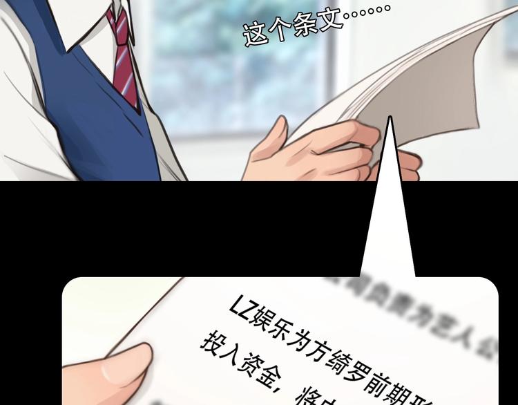 第53话 第一次反击42