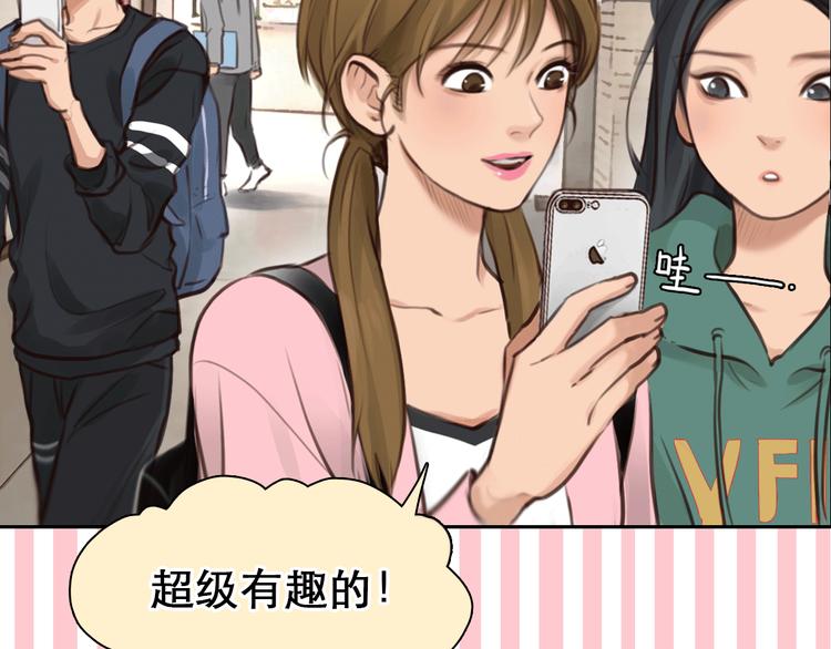 第5话 识破照骗81