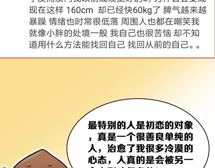 第38话 风波再起104