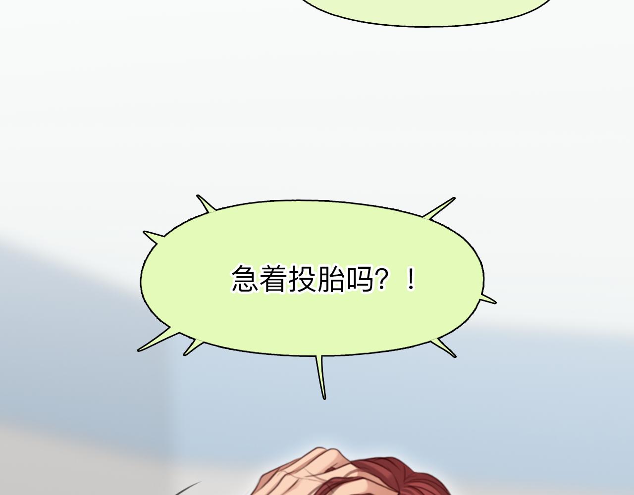 第69话 再见「雪宓」100