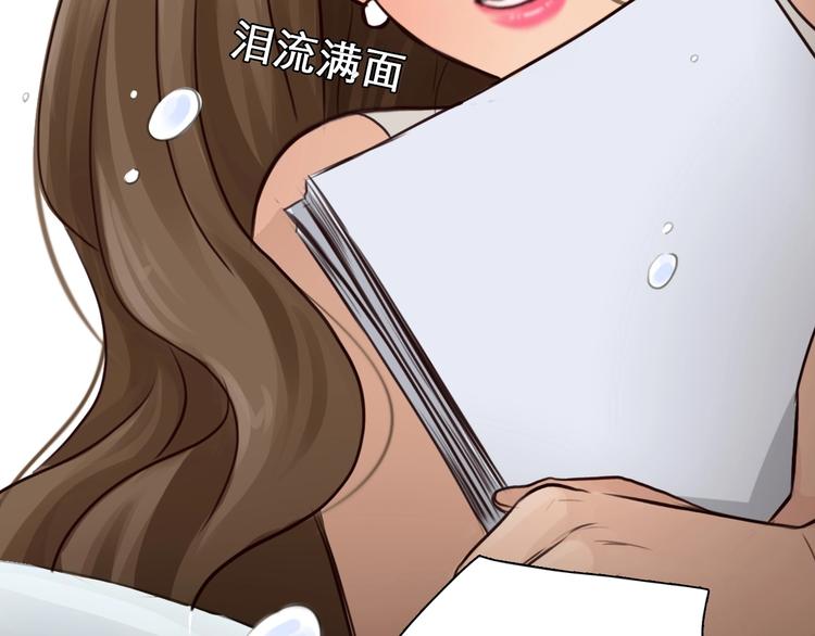 第18话 无法实现的梦想86