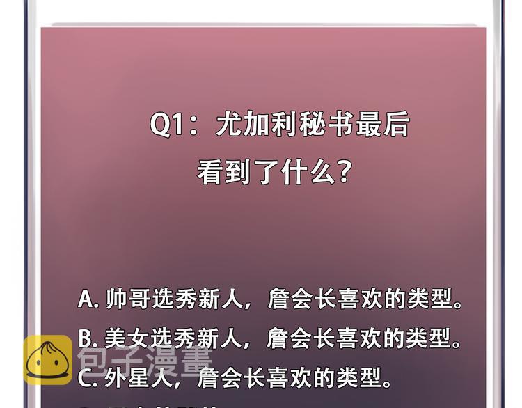 第35话 小胖的忧伤97