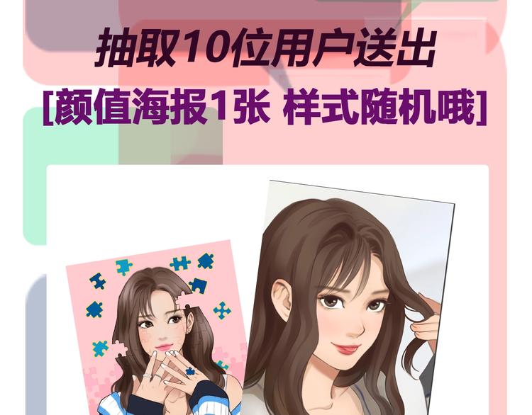 第0+1话 虚拟尤物153