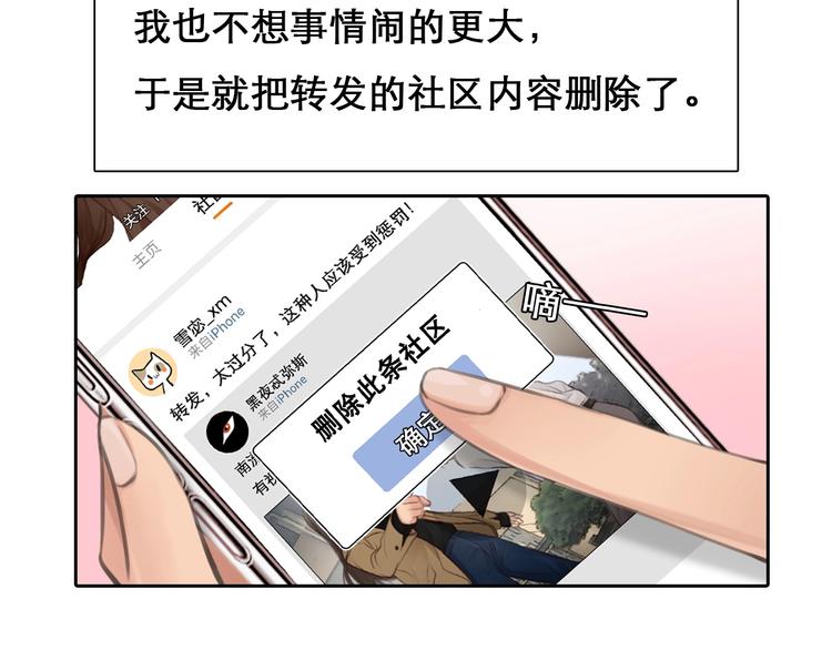第7话 罪与罚27