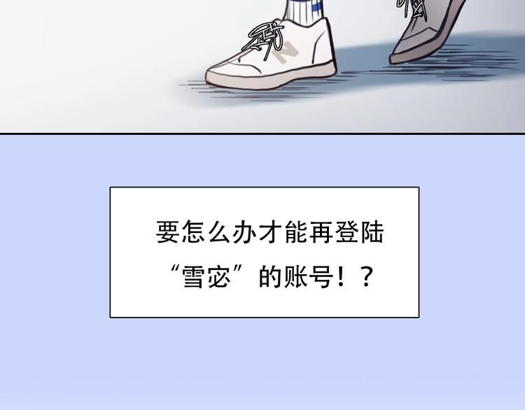 第53话 第一次反击54