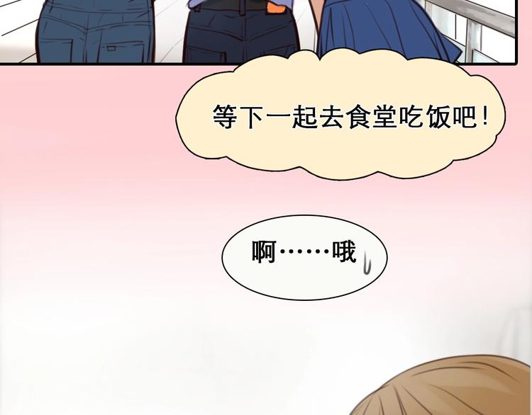 第31话 置换70