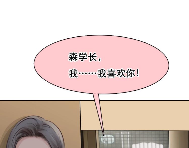 番外 女孩（上）50