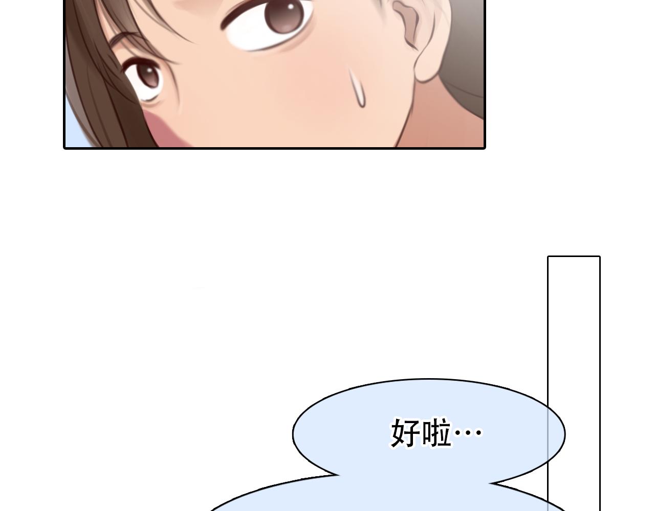 第57话 秘密文件84
