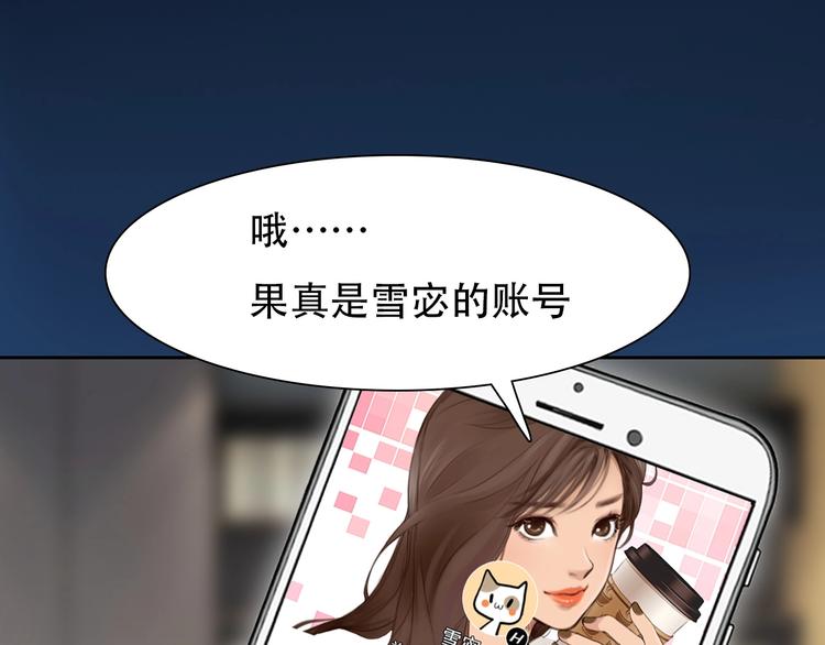 第53话 第一次反击21