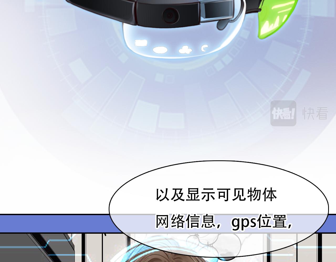 第65话  詹士森招供32