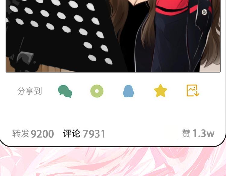第53话 第一次反击110