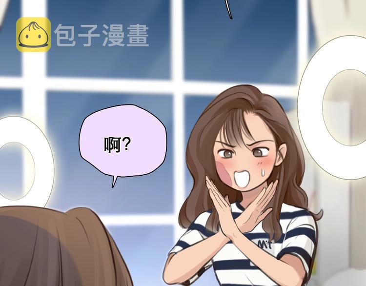 第27话 心机girl空降！65