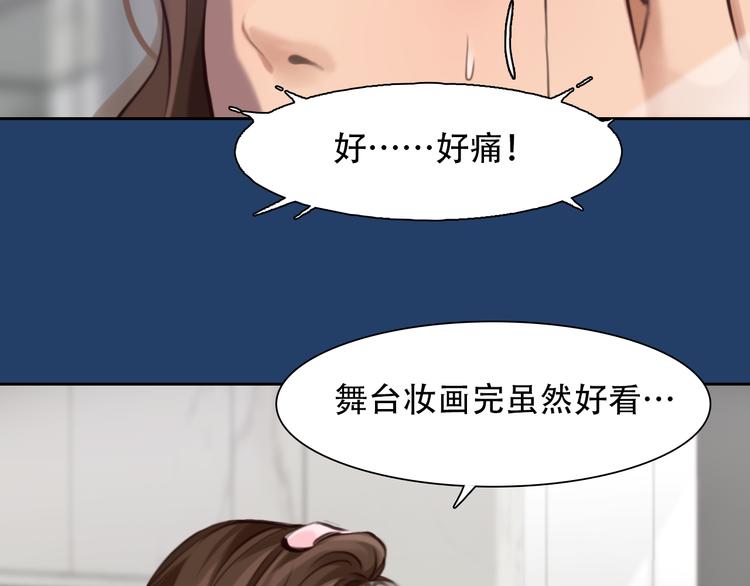 第26话  陷入危机16