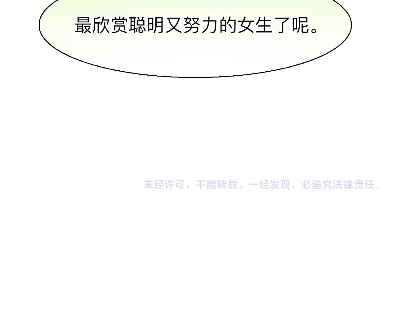 第72话  我们的目标是——98