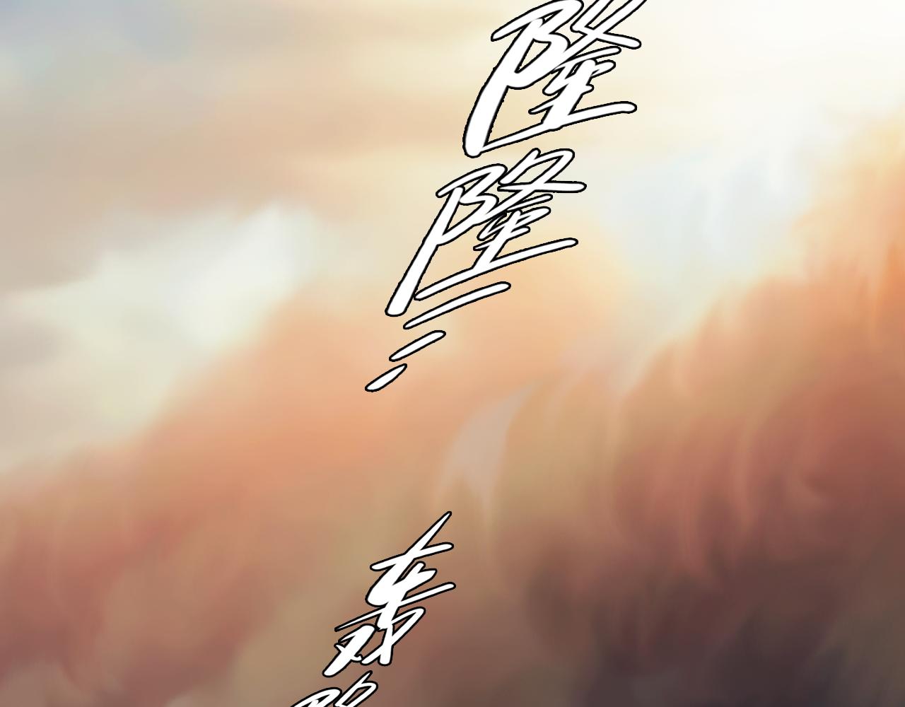 第76话 千里奔赴只为你3