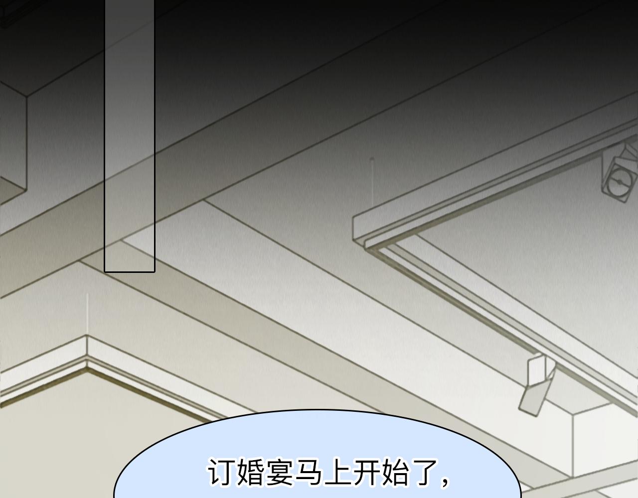 第85话 知道一切71