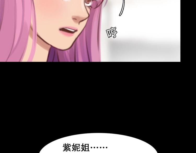 第47话 复仇26