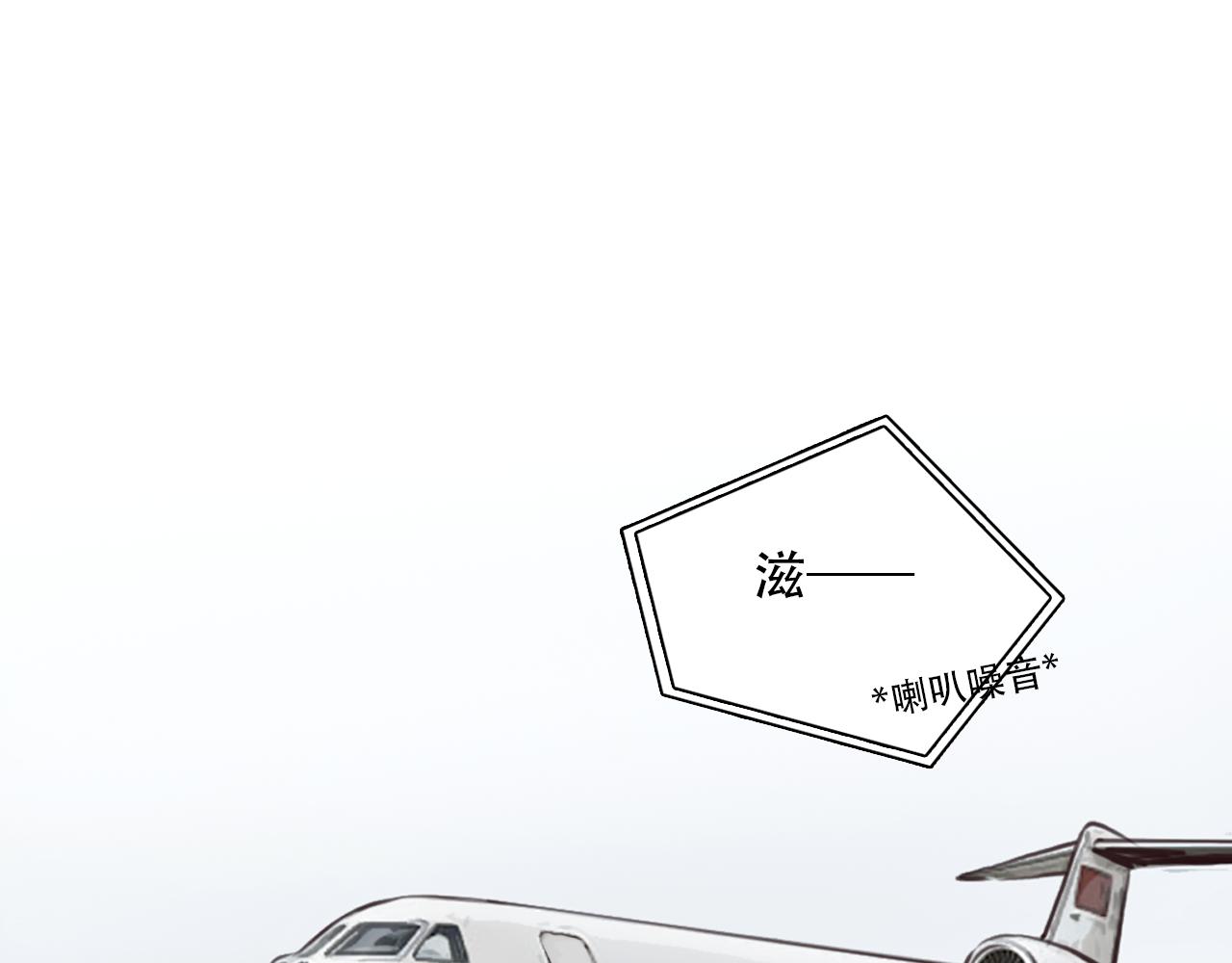 第63话 智擒尤加利73