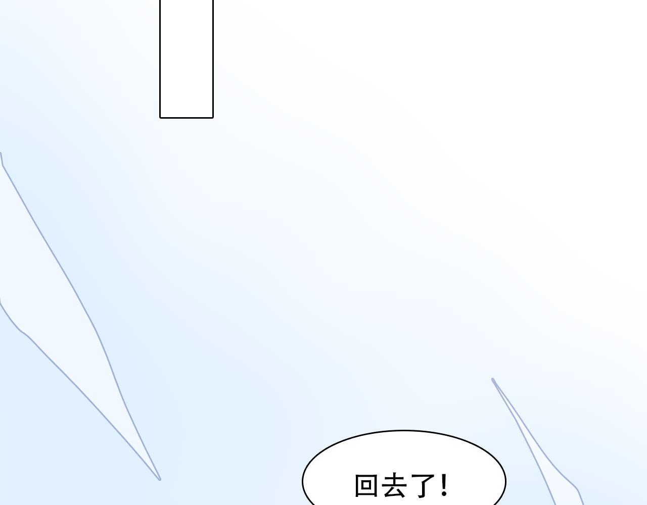 第61话 追查被网暴62