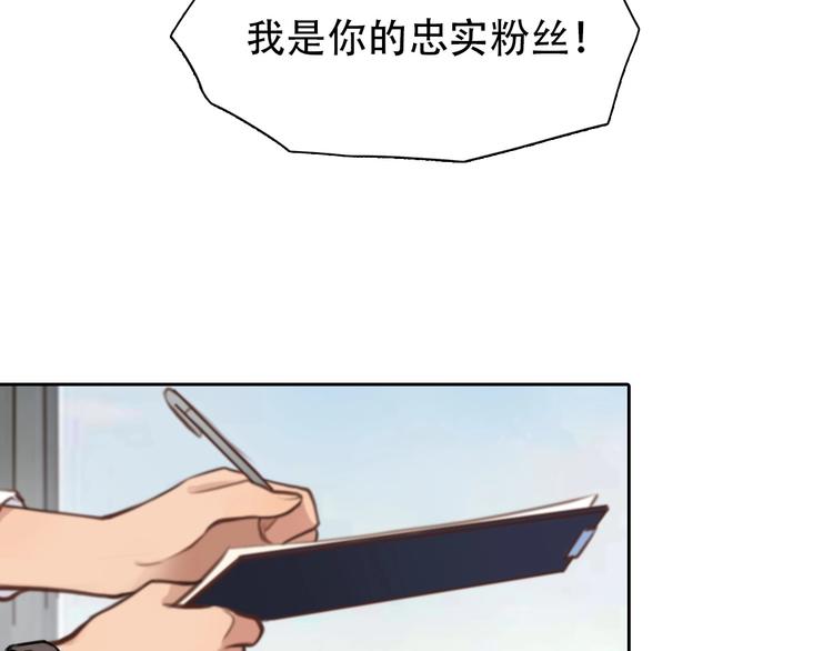 第51话 陷阱？59
