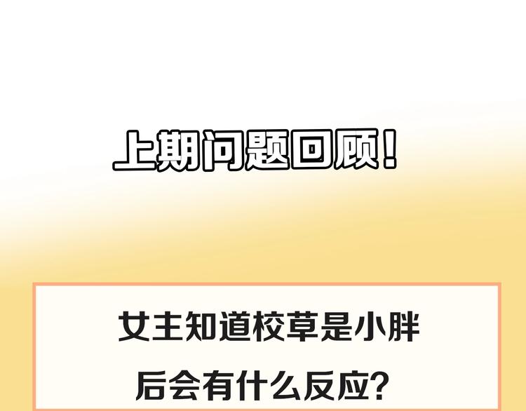 第35话  认出？91
