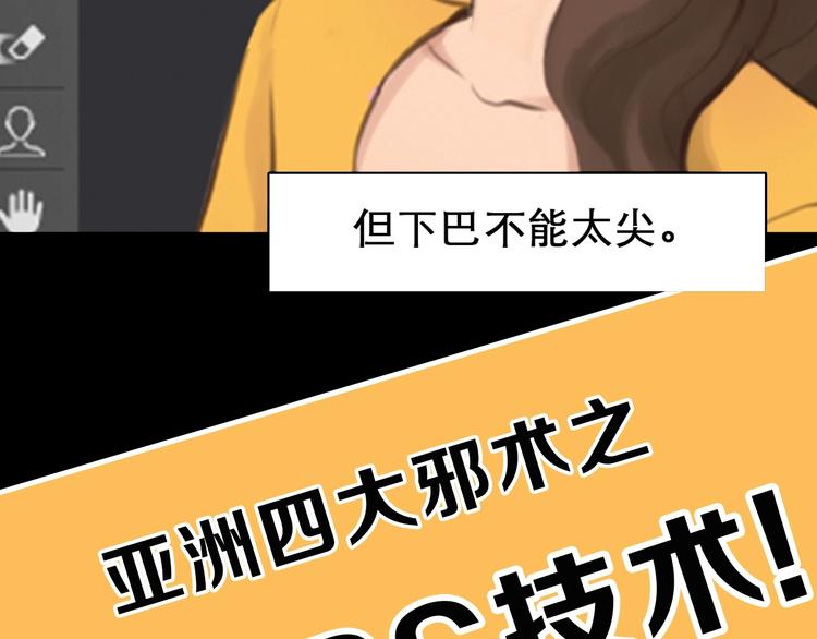 序章 徒有虚颜的少女扭转命运！44