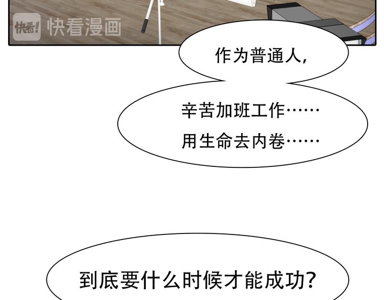 第41话 启动平民偶像计划15