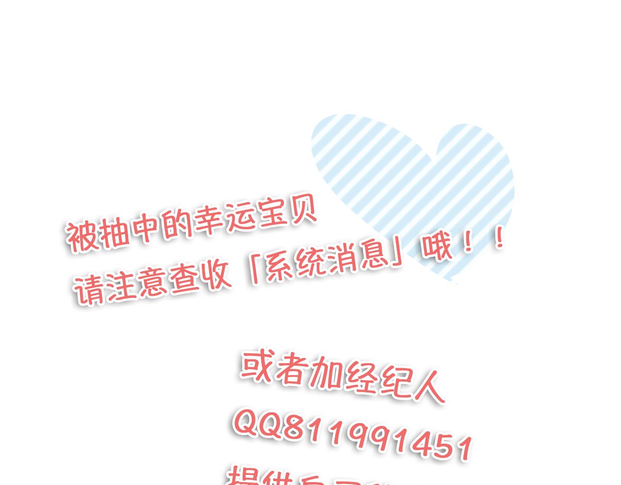 第64话 尤加利招供108