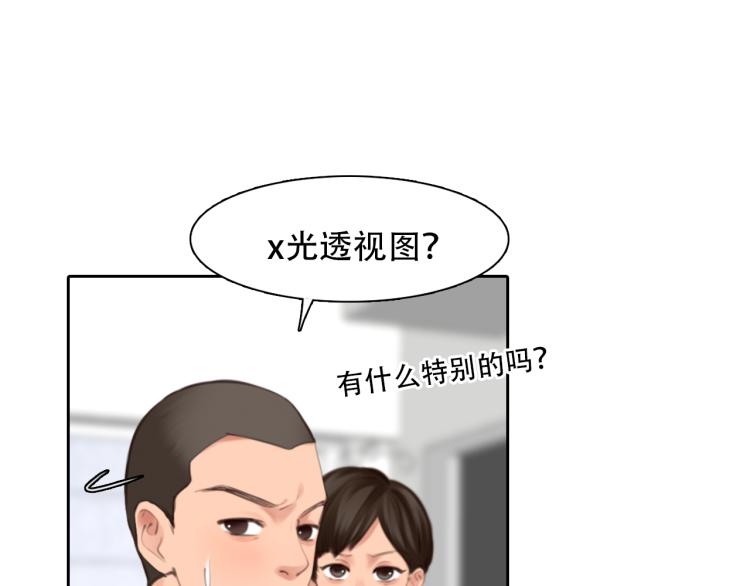 第56话 网页无法显示50
