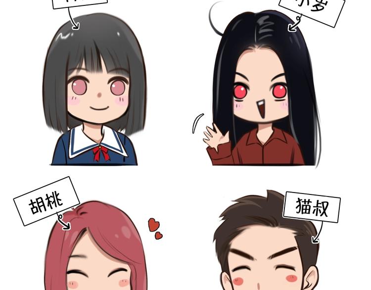 特别篇 漫画学院之行12
