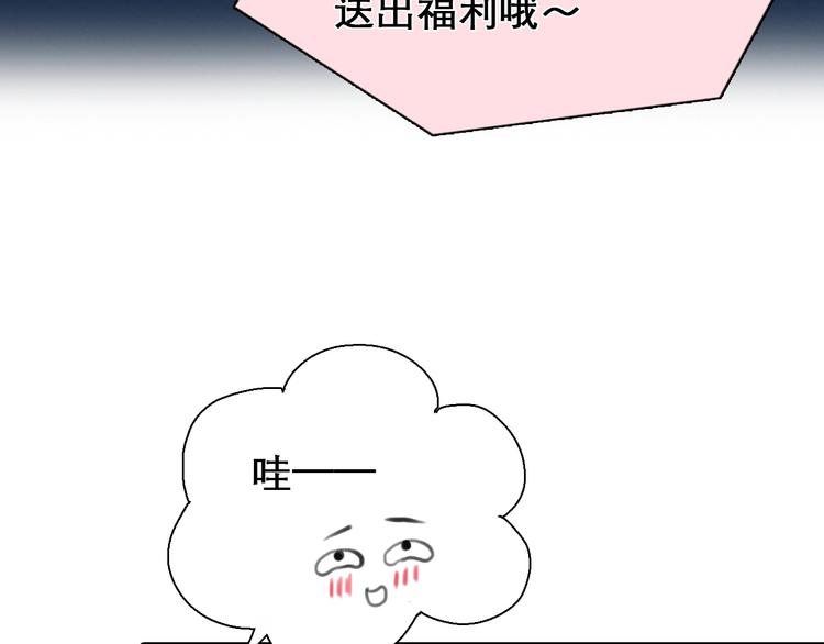 第28话 外貌之下43