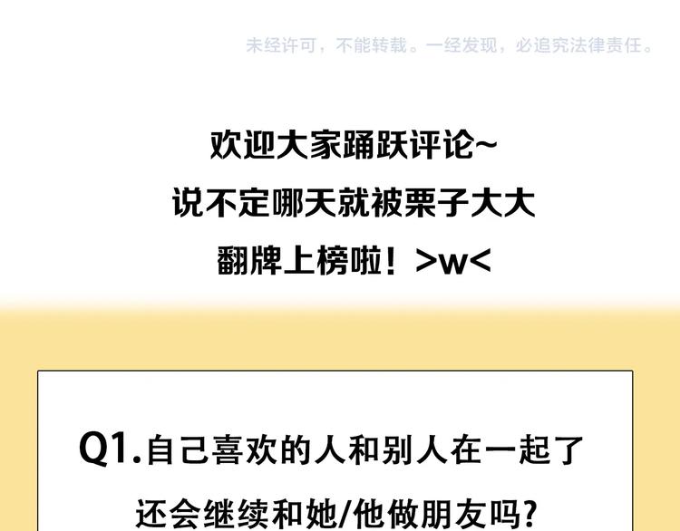 番外 女孩（下）132