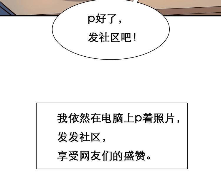 第42话 决裂91