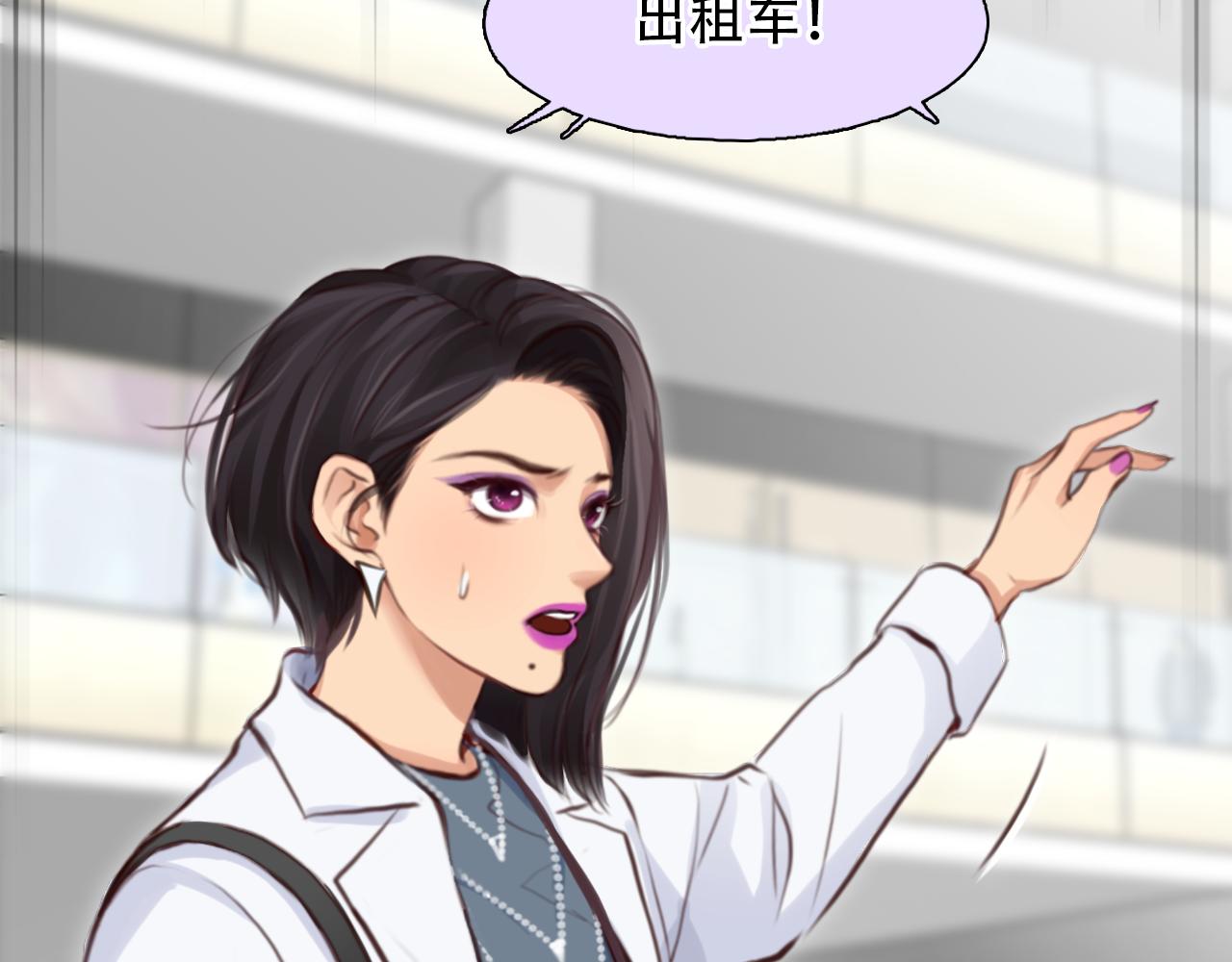 第63话 智擒尤加利19