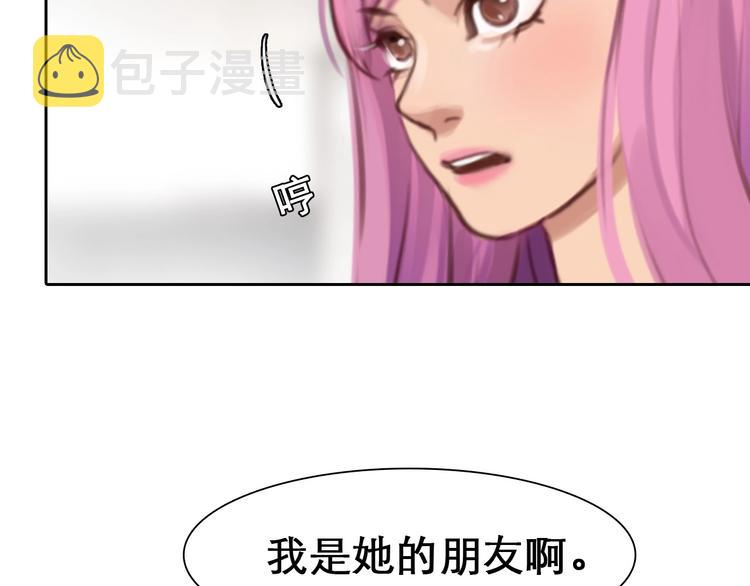 第41话 她是我的朋友。89